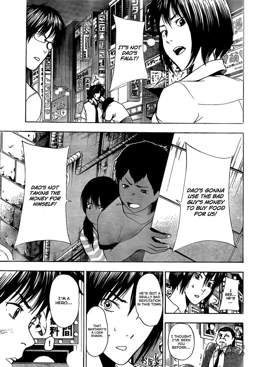 Read Tiji-kun! chapter 8 image 4 on Lezhin