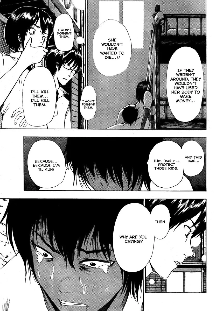 Read Tiji-kun! chapter 8 image 6 on Lezhin