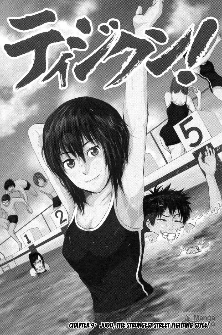Read Tiji-kun! chapter 9 image 2 on Lezhin