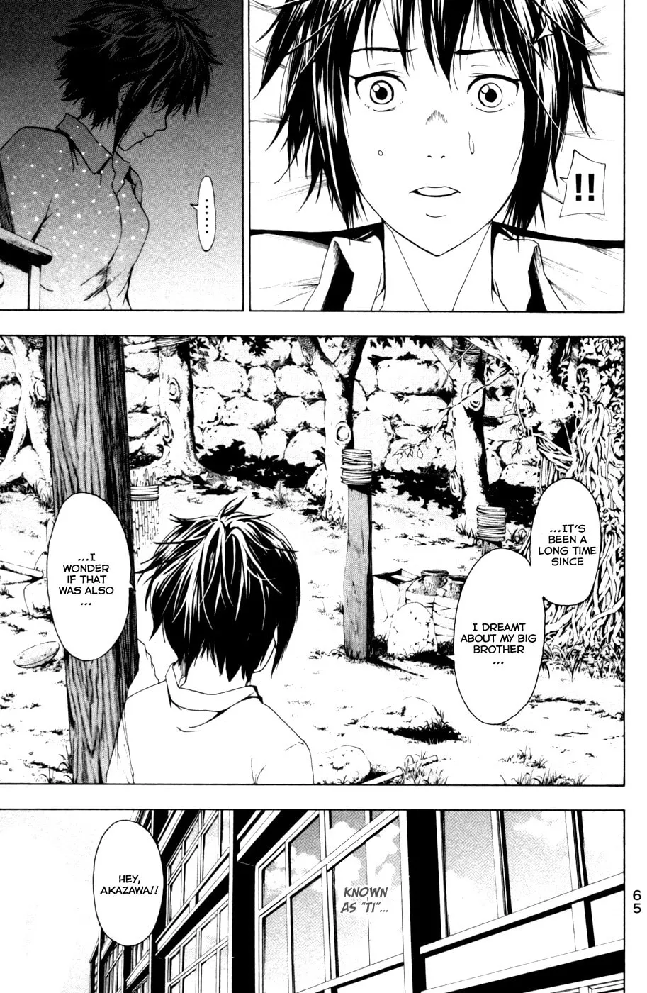 Read Tiji-kun! chapter 9 image 3 on Lezhin