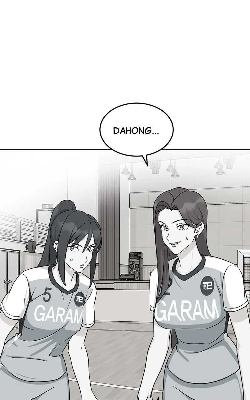 Tiki-Taka Chapter 16 page 16 - 