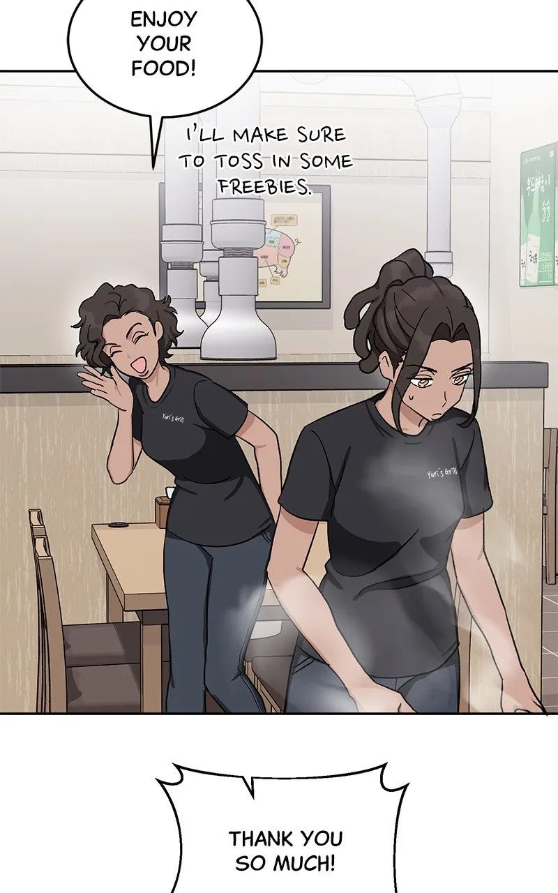 Tiki-Taka Chapter 20 page 58 - 