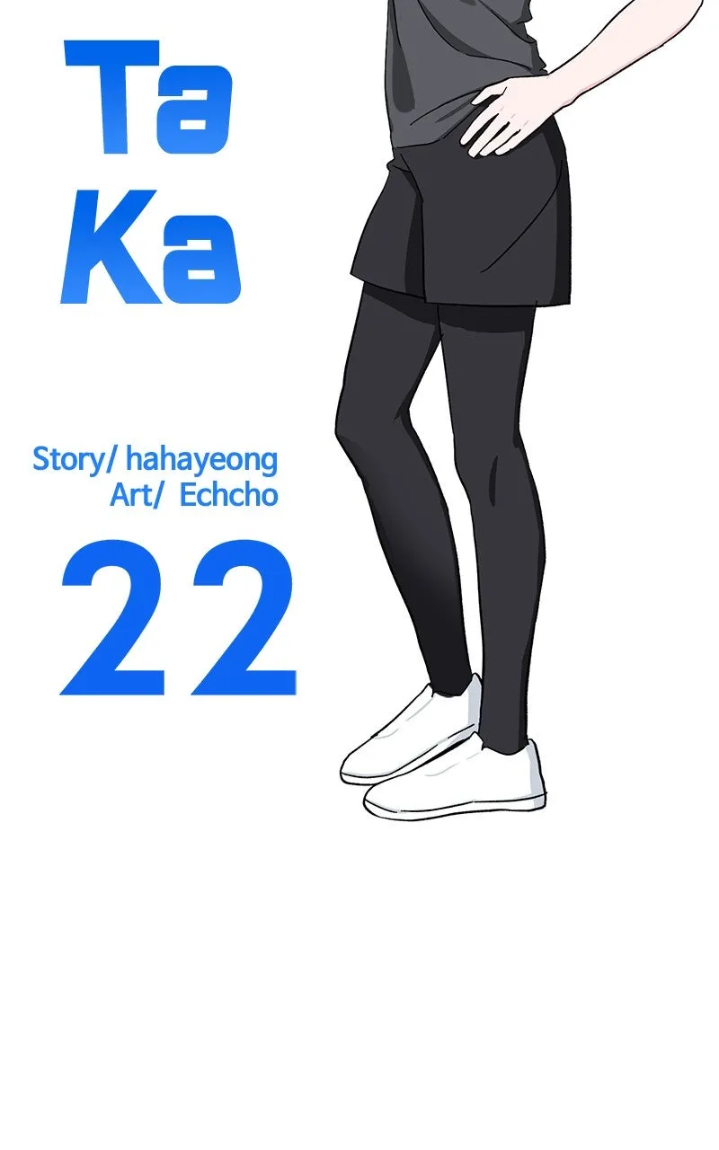 Tiki-Taka Chapter 22 page 57 - 