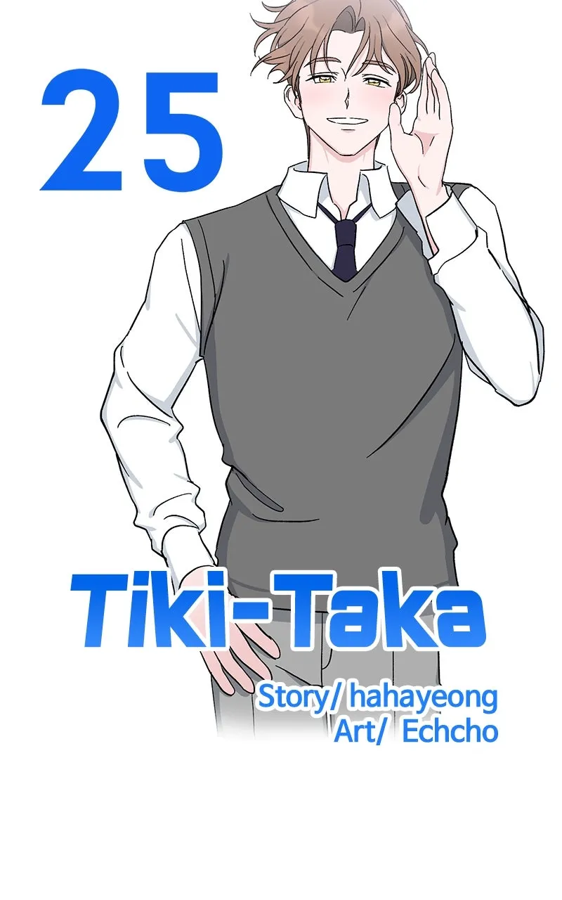 Tiki-Taka Chapter 25 page 21 - 