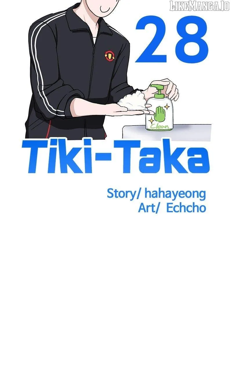 Tiki-Taka Chapter 28 page 17 - 