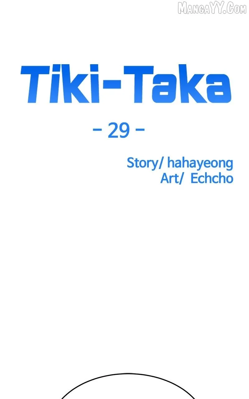 Tiki-Taka Chapter 29 page 8 - 