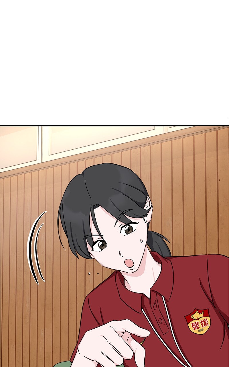 Tiki-Taka Episode 34 page 106 - 