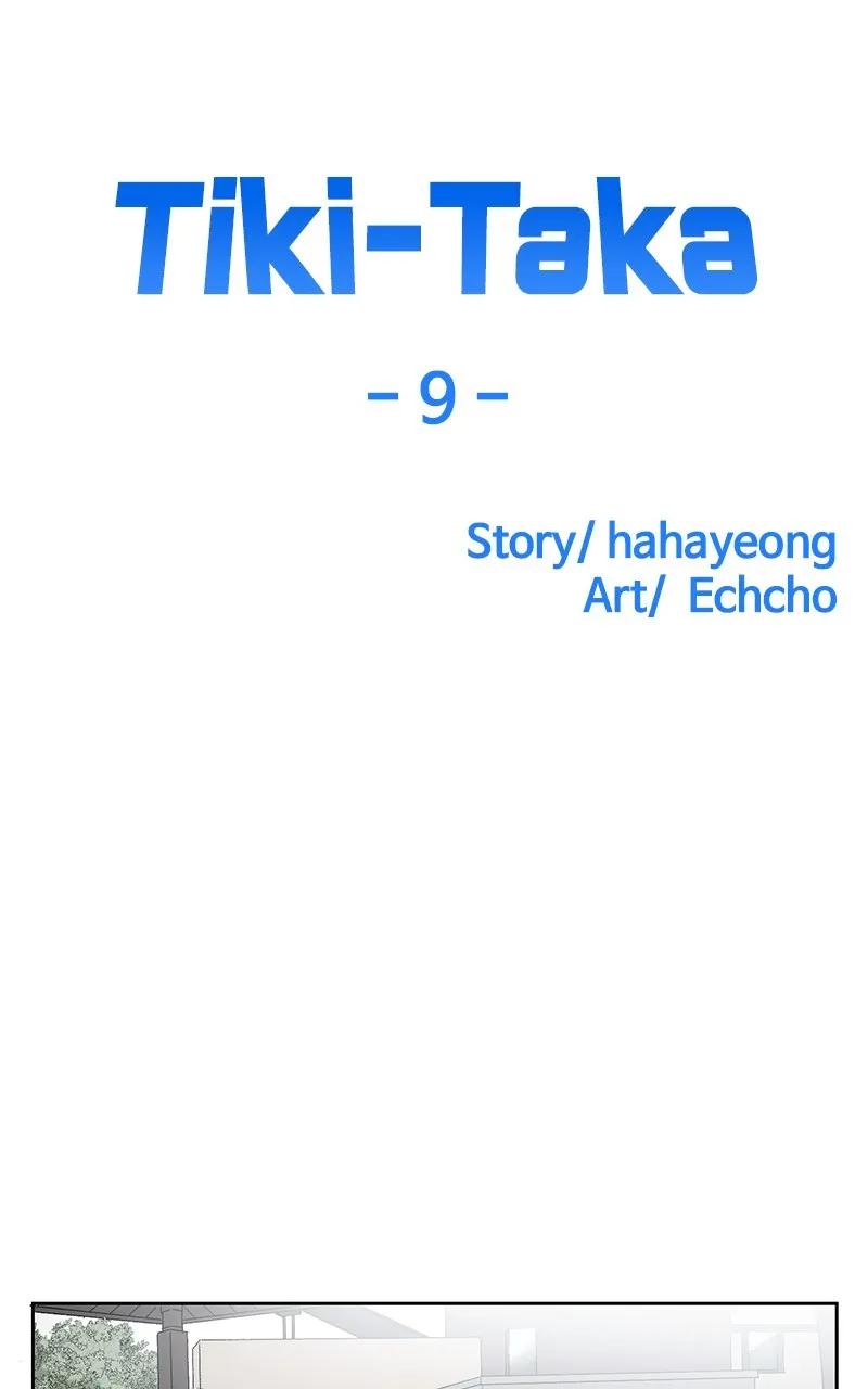 Tiki-Taka Chapter 9 page 16 - 
