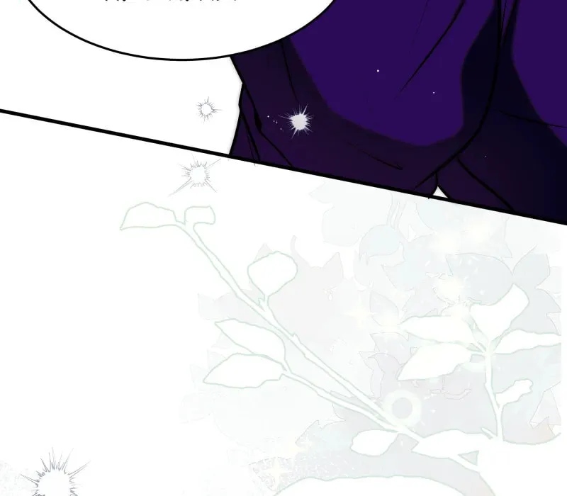 Read Till Crimes Do Us Part chapter 11 image 55 on Lezhin