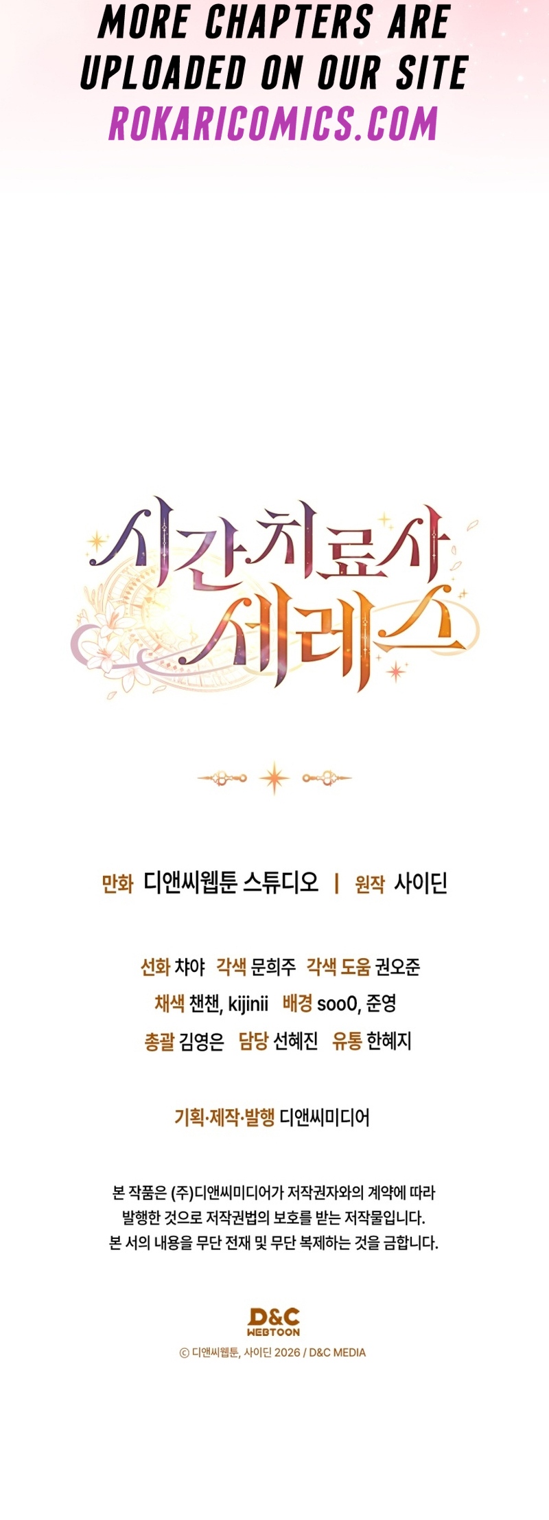 Read Time Healer Ceres chapter 11 image 13 on Lezhin