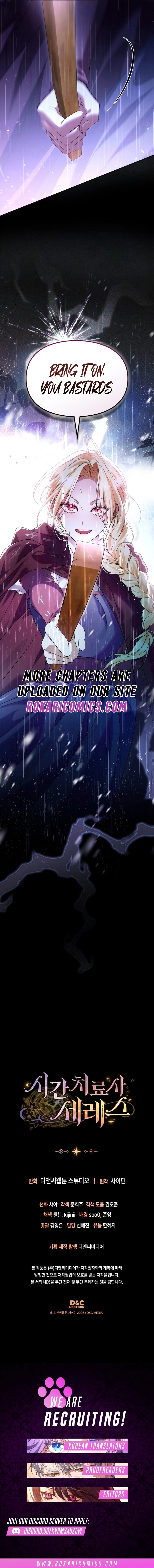Read Time Healer Ceres chapter 12 image 11 on Lezhin