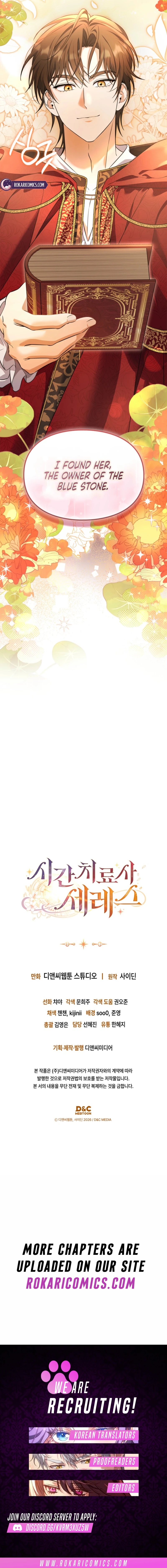 Read Time Healer Ceres chapter 15 image 13 on Lezhin