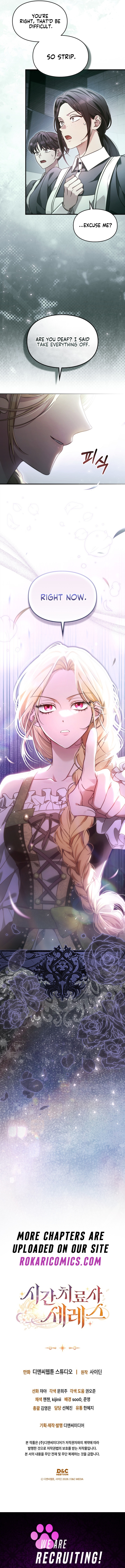 Read Time Healer Ceres chapter 2 image 16 on Lezhin