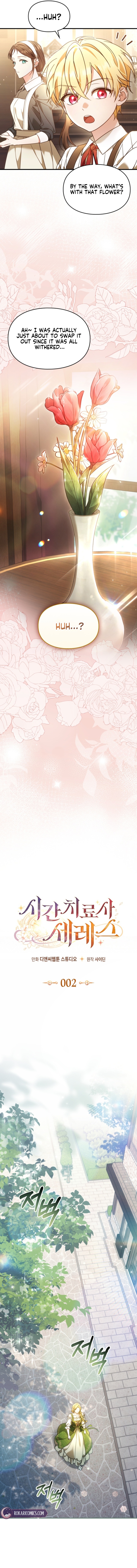 Read Time Healer Ceres chapter 2 image 7 on Lezhin