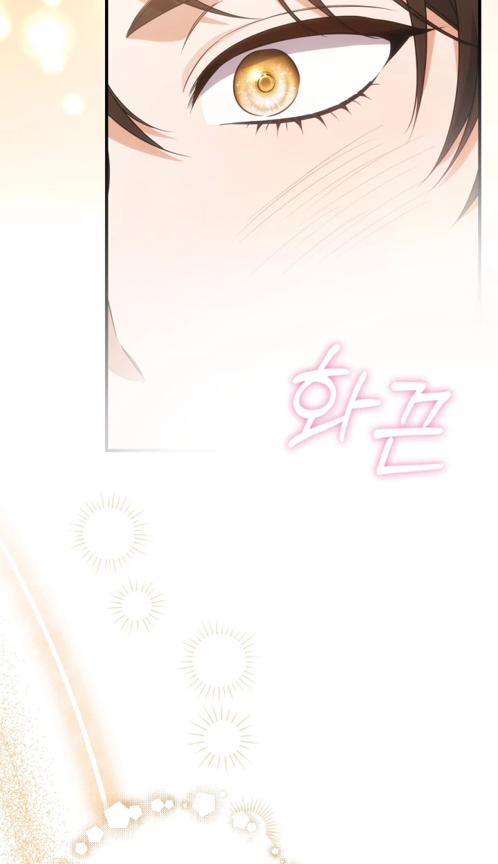 Read Time Healer Ceres chapter 26 image 58 on Lezhin
