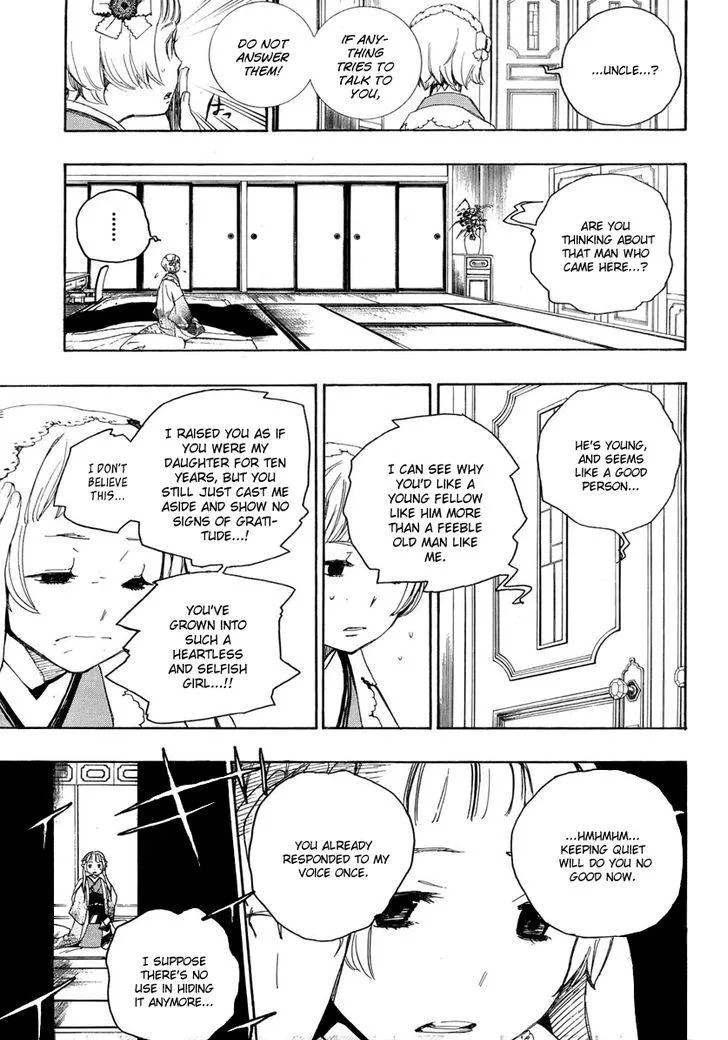 Read Time Killers chapter 1 image 26 on Lezhin