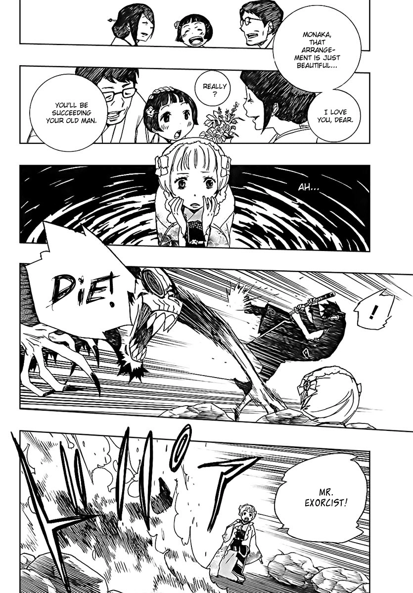 Read Time Killers chapter 11 image 33 on Lezhin