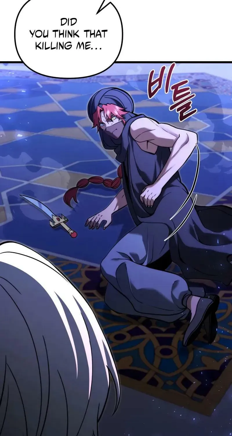 Read Time-Limited Genius Dark Knight chapter 102.2 image 23 on Lezhin