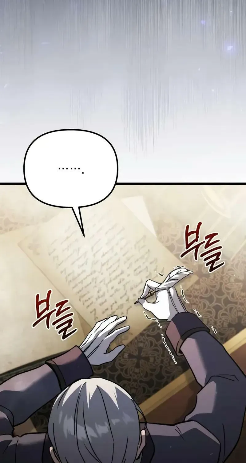 Read Time-Limited Genius Dark Knight chapter 109.2 image 22 on Lezhin