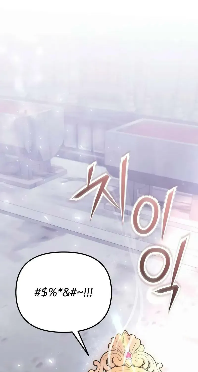 Read Time-Limited Genius Dark Knight chapter 109.2 image 79 on Lezhin