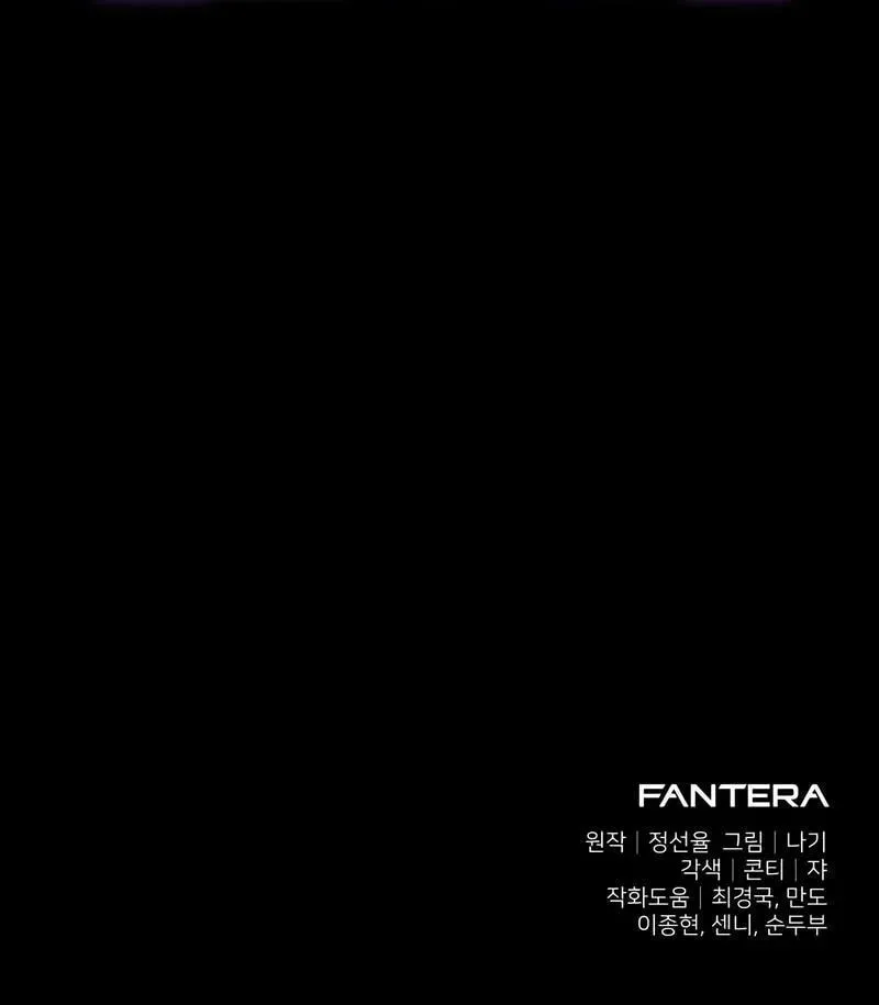 Read Time-Limited Genius Dark Knight chapter 110.2 image 158 on Lezhin