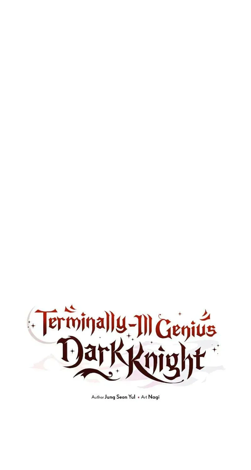 Read Time-Limited Genius Dark Knight chapter 116.4 image 43 on Lezhin