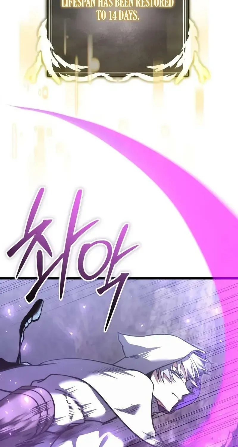 Read Time-Limited Genius Dark Knight chapter 131.6 image 2 on Lezhin