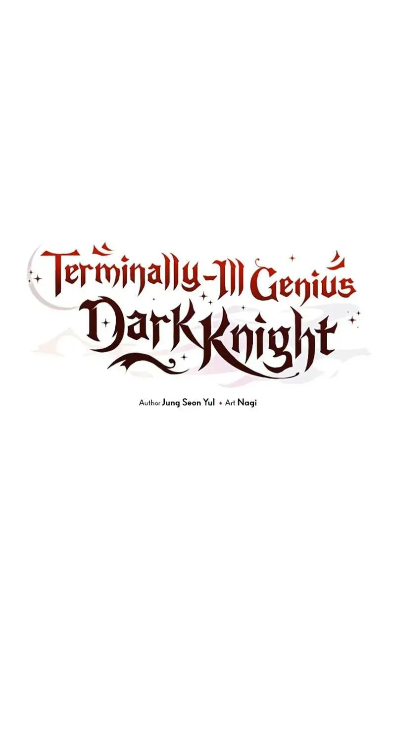 Read Time-Limited Genius Dark Knight chapter 131.7 image 56 on Lezhin