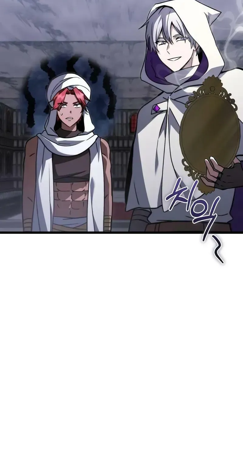 Read Time-Limited Genius Dark Knight chapter 131.8 image 82 on Lezhin