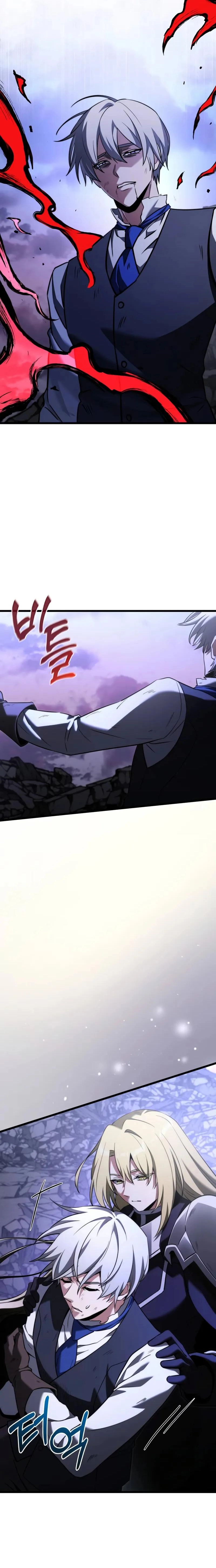 Read Time-Limited Genius Dark Knight chapter 141.26 image 2 on Lezhin
