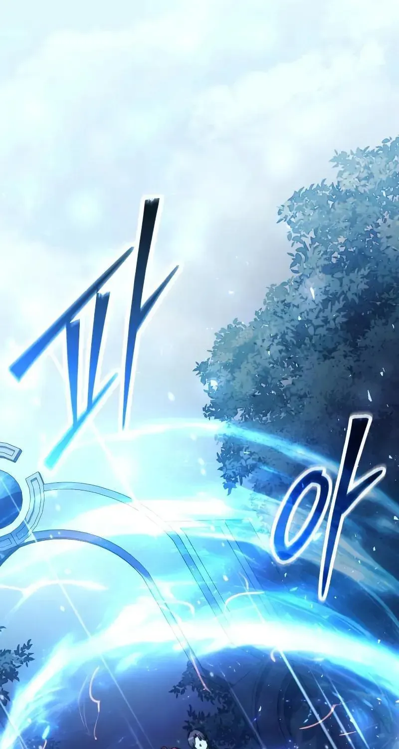 Read Time-Limited Genius Dark Knight chapter 148.4 image 33 on Lezhin
