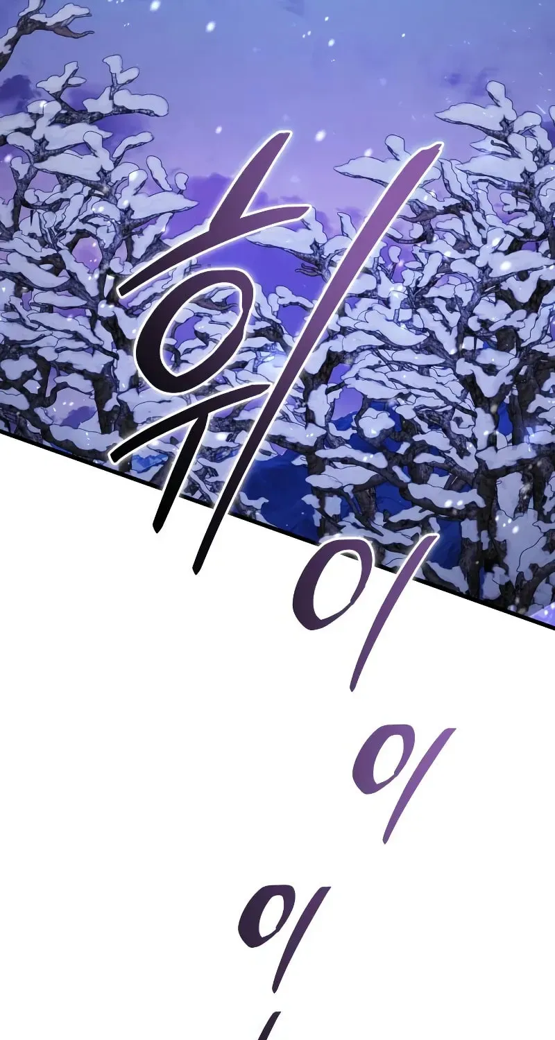 Read Time-Limited Genius Dark Knight chapter 149.1 image 5 on Lezhin