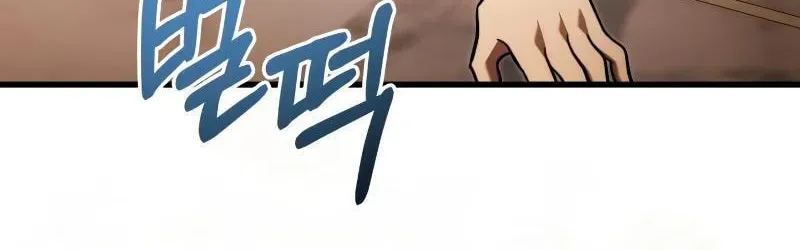 Read Time-Limited Genius Dark Knight chapter 149.2 image 114 on Lezhin
