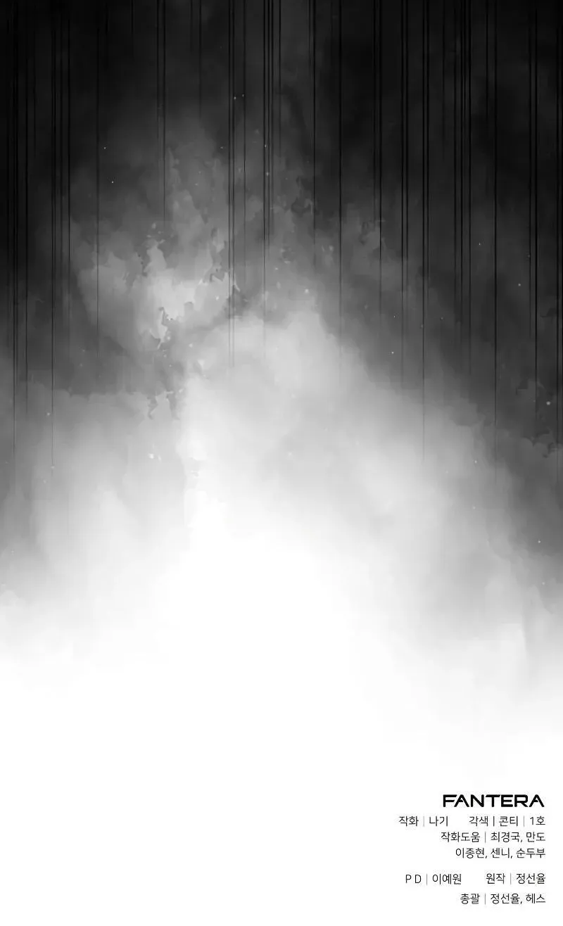 Read Time-Limited Genius Dark Knight chapter 149.2 image 141 on Lezhin