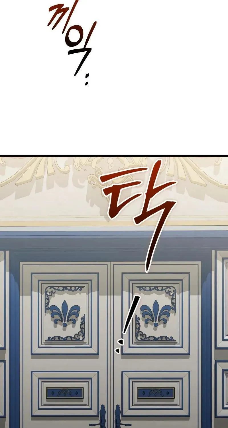 Read Time-Limited Genius Dark Knight chapter 149.2 image 83 on Lezhin