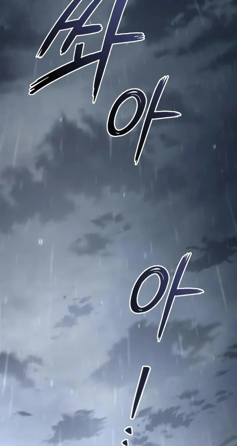 Read Time-Limited Genius Dark Knight chapter 149.6 image 80 on Lezhin