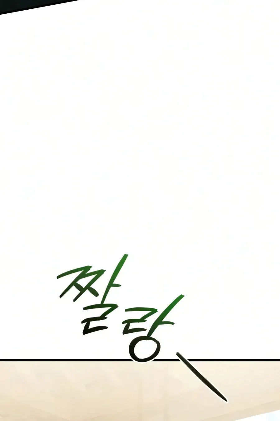 Read Time-Limited Genius Dark Knight chapter 149.7 image 10 on Lezhin
