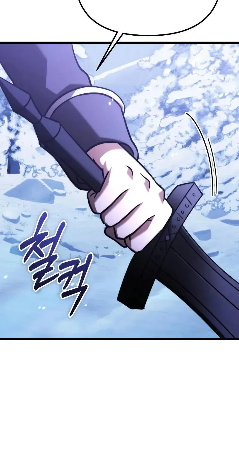 Read Time-Limited Genius Dark Knight chapter 151.6 image 74 on Lezhin