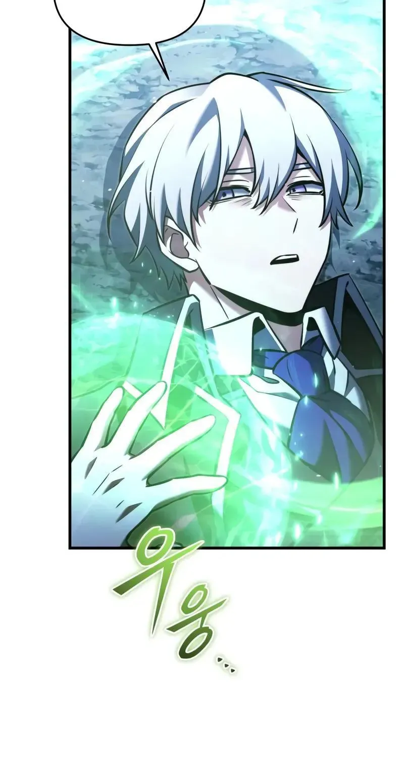 Read Time-Limited Genius Dark Knight chapter 151.8 image 85 on Lezhin
