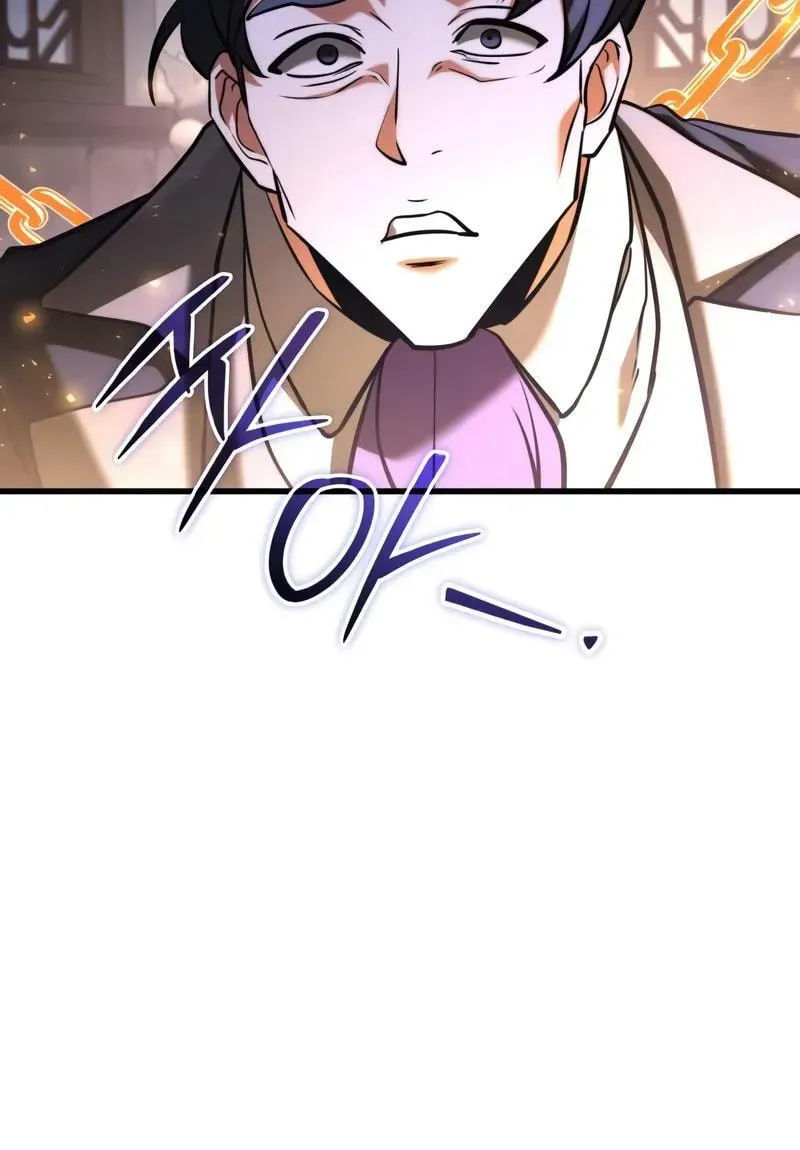 Read Time-Limited Genius Dark Knight chapter 151.8 image 9 on Lezhin
