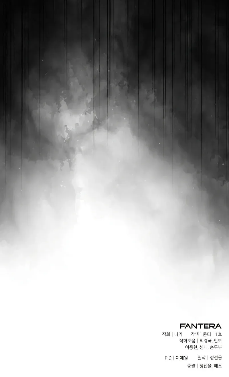 Read Time-Limited Genius Dark Knight chapter 152.2 image 141 on Lezhin