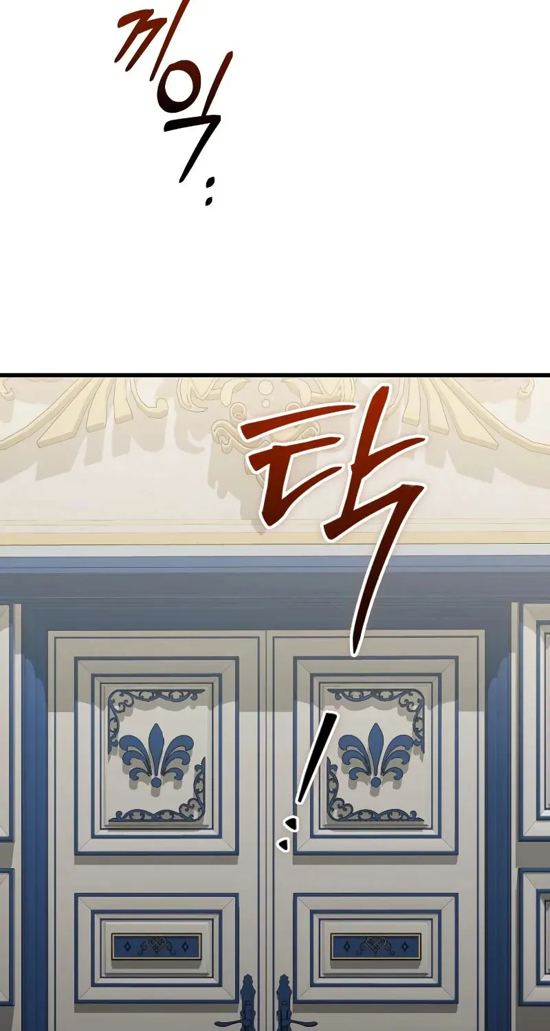 Read Time-Limited Genius Dark Knight chapter 152.2 image 83 on Lezhin
