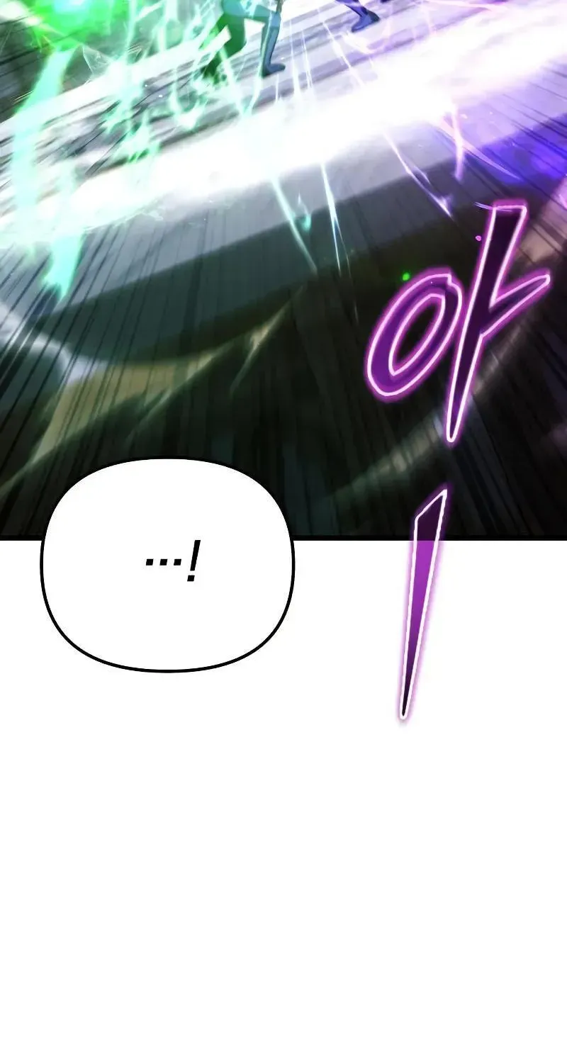 Read Time-Limited Genius Dark Knight chapter 154.5 image 131 on Lezhin