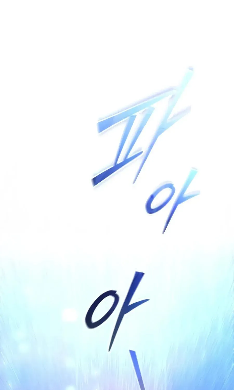 Read Time-Limited Genius Dark Knight chapter 154 image 70 on Lezhin