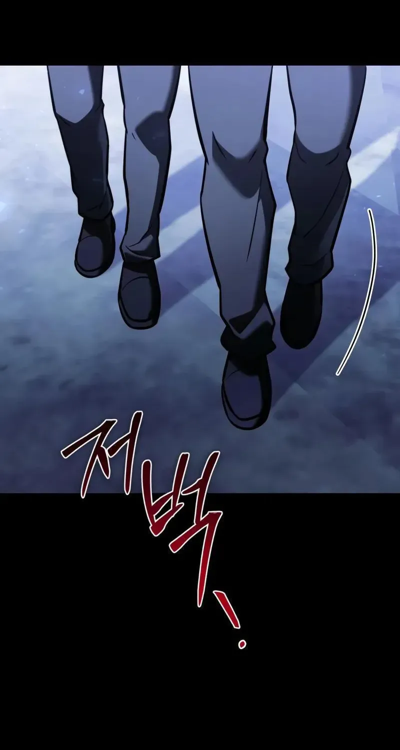 Read Time-Limited Genius Dark Knight chapter 156.7 image 2 on Lezhin