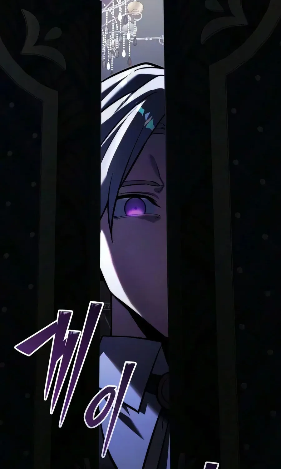 Read Time-Limited Genius Dark Knight chapter 162.2 image 101 on Lezhin
