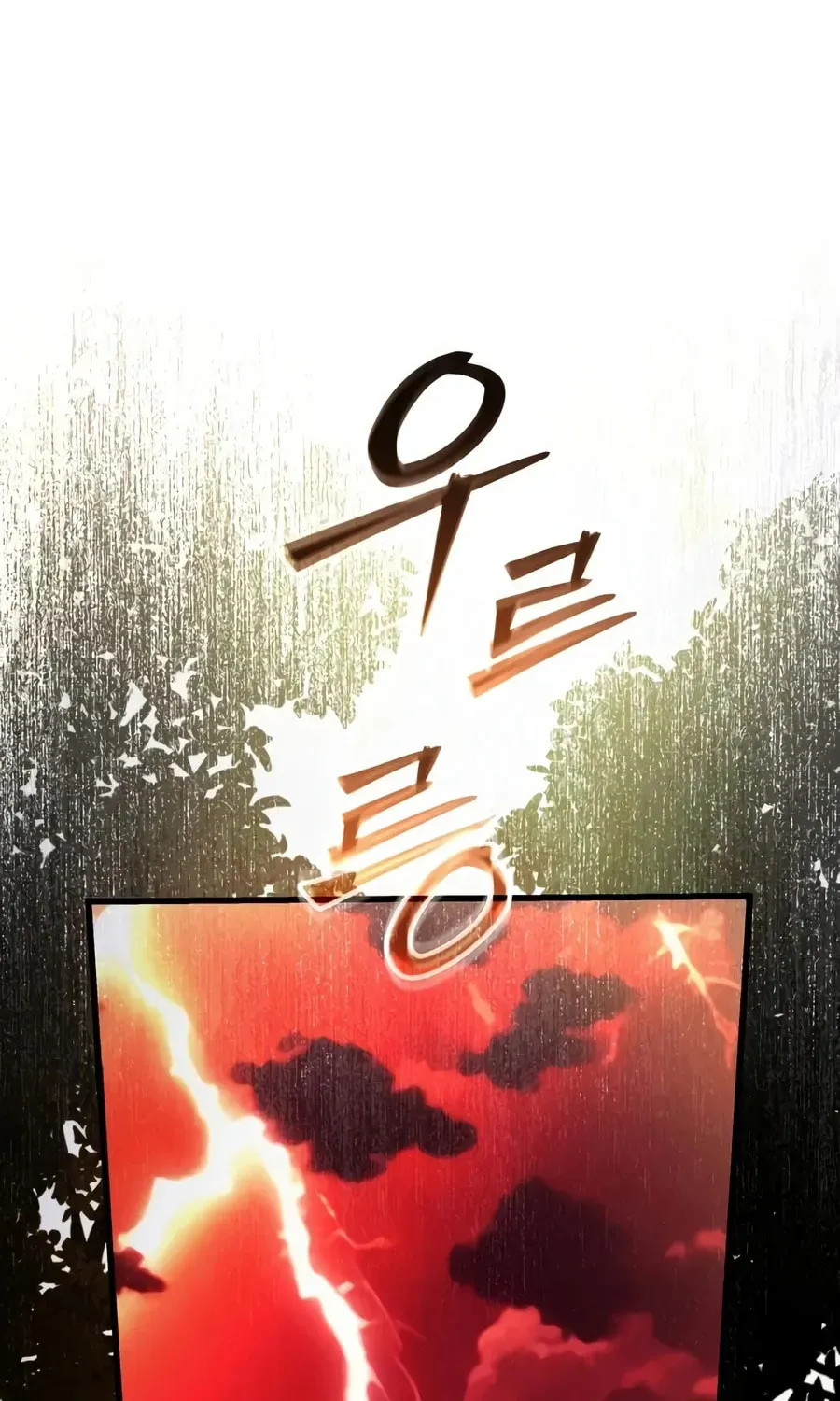 Read Time-Limited Genius Dark Knight chapter 166.2 image 136 on Lezhin