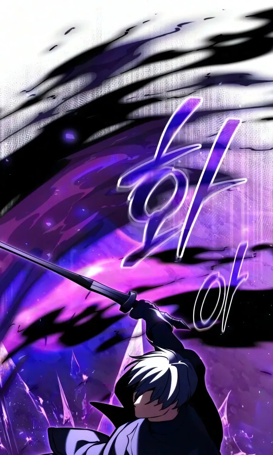 Read Time-Limited Genius Dark Knight chapter 166.3 image 112 on Lezhin