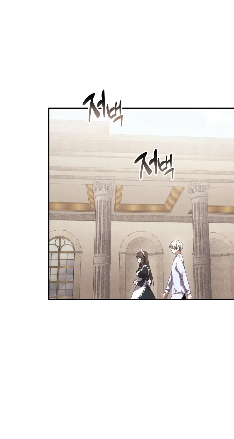 Read Time-Limited Genius Dark Knight chapter 2.1 image 69 on Lezhin