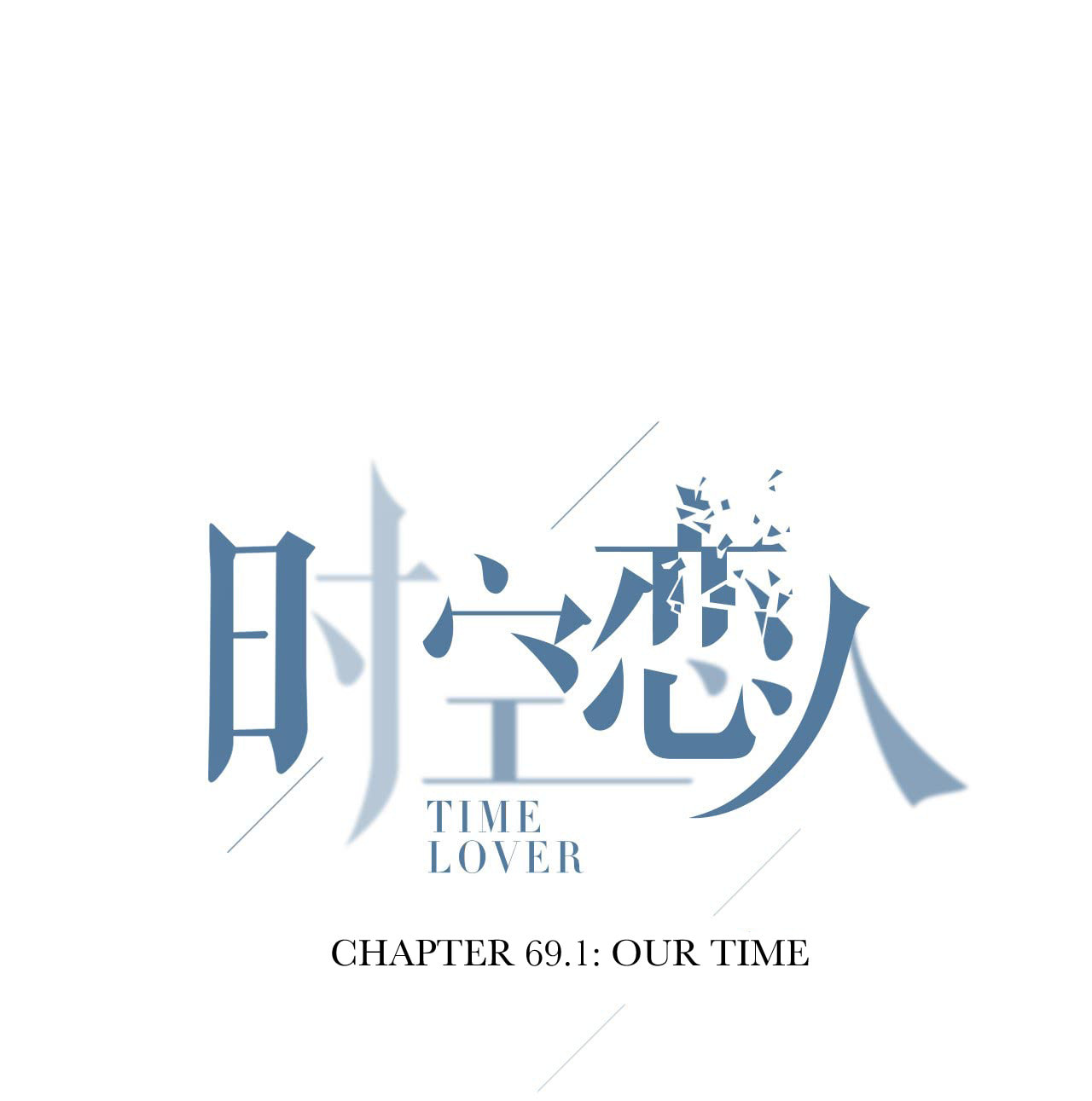 Read Time Lover (Colored) chapter 69.1 image 2 on Lezhin